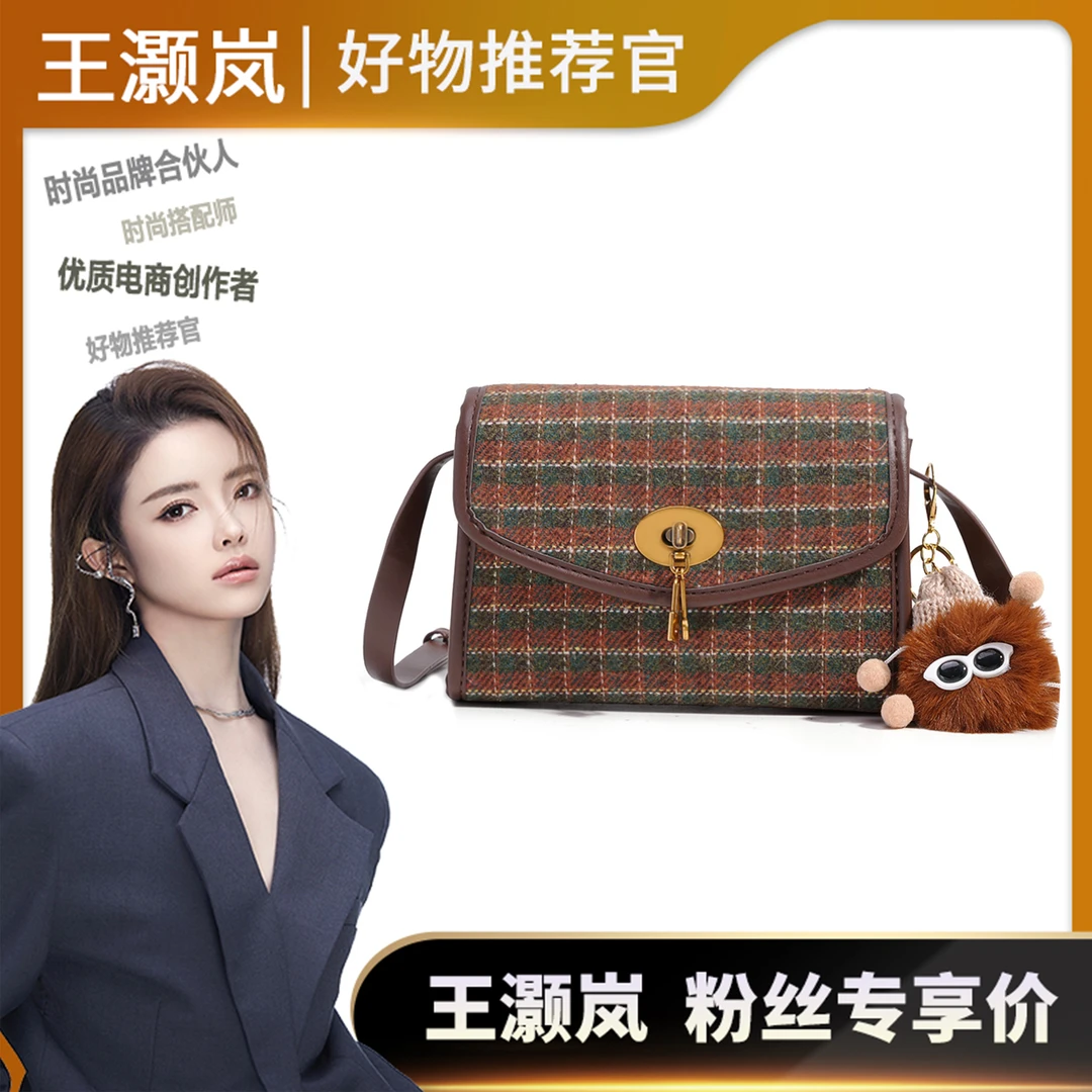 王灏岚专属 小众百搭潮流肩包经典时尚单肩女士包包斜跨23101