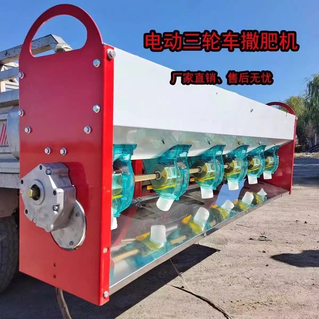 撒肥机施肥神器农用肥料电动车12V拖拉机48V60V三轮洒盐除融雪剂