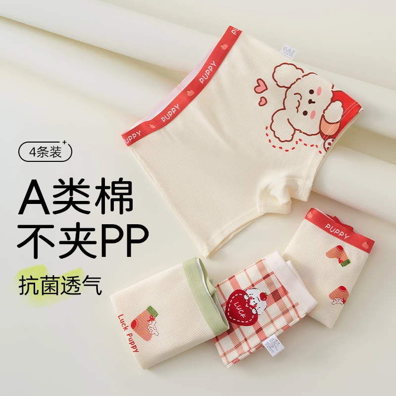 女童内裤A类婴儿棉儿童短裤女孩螺纹棉平角裤中大童不夹屁屁