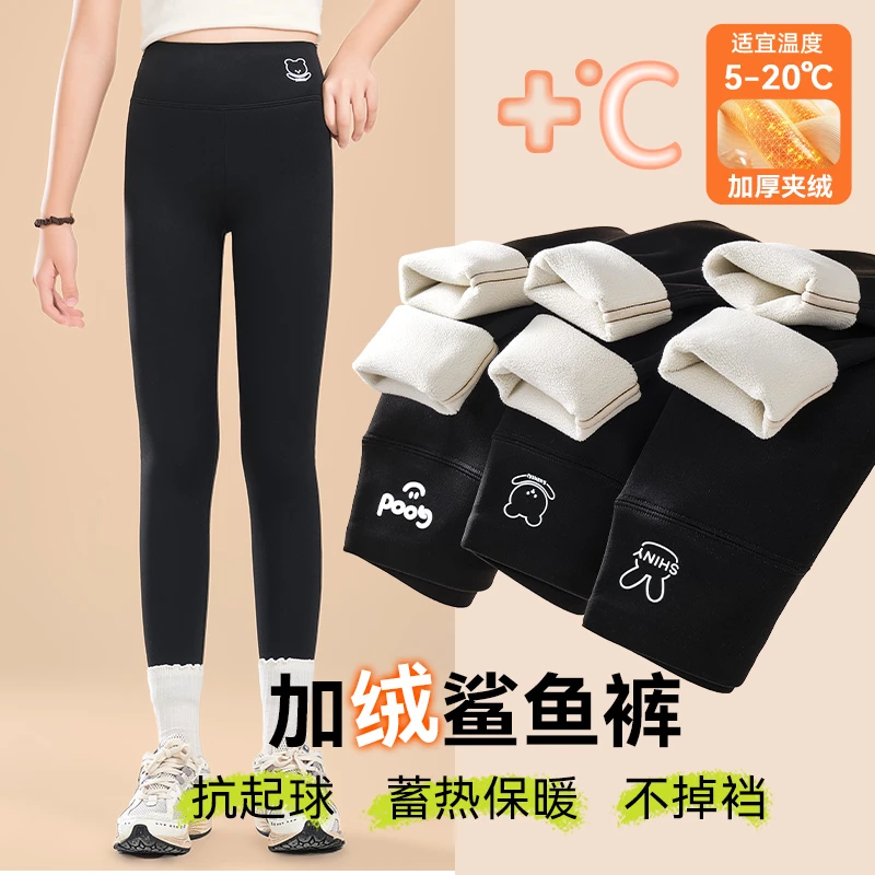 儿童鲨鱼裤加绒羊羔绒秋冬内穿一体绒保暖女童打底裤可外穿