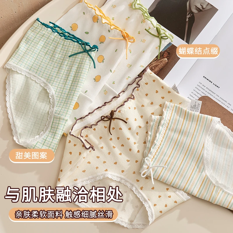 女大童三角裤发育期少女内裤小学生底裤6-14女孩儿童柔棉短裤