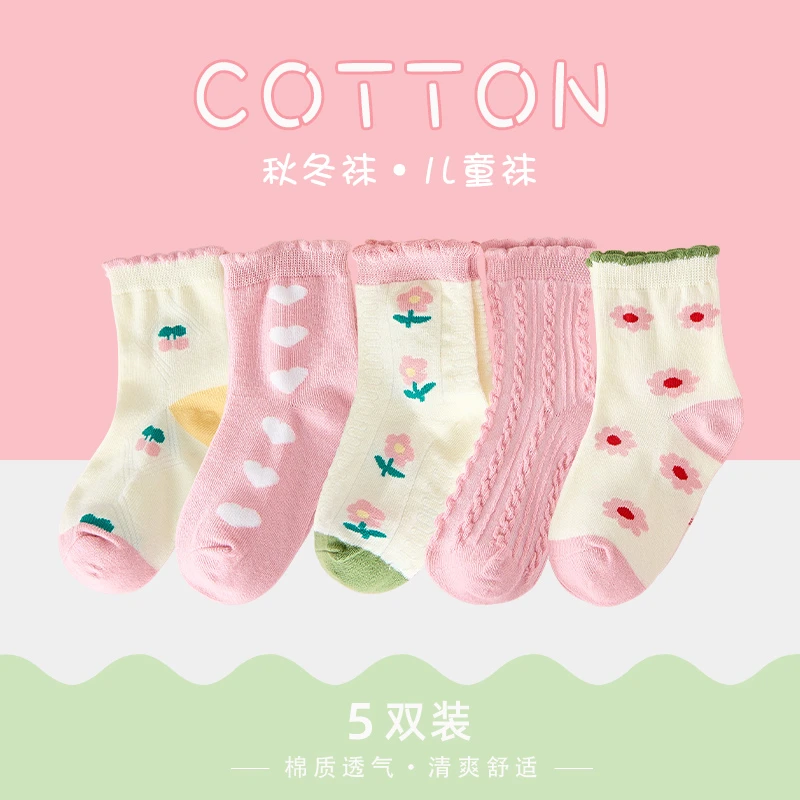女宝大童袜儿童袜子春秋女童棉质中筒袜中大童秋冬棉质袜子
