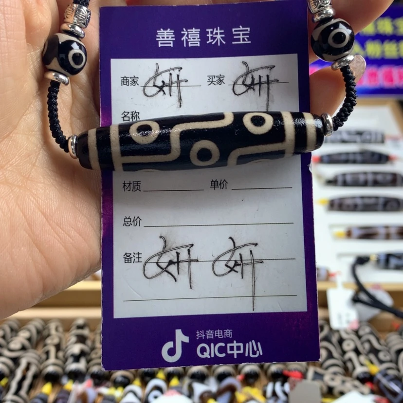 【闪购商品】玛瑙/玉髓颈饰未镶嵌人工烧制玛瑙