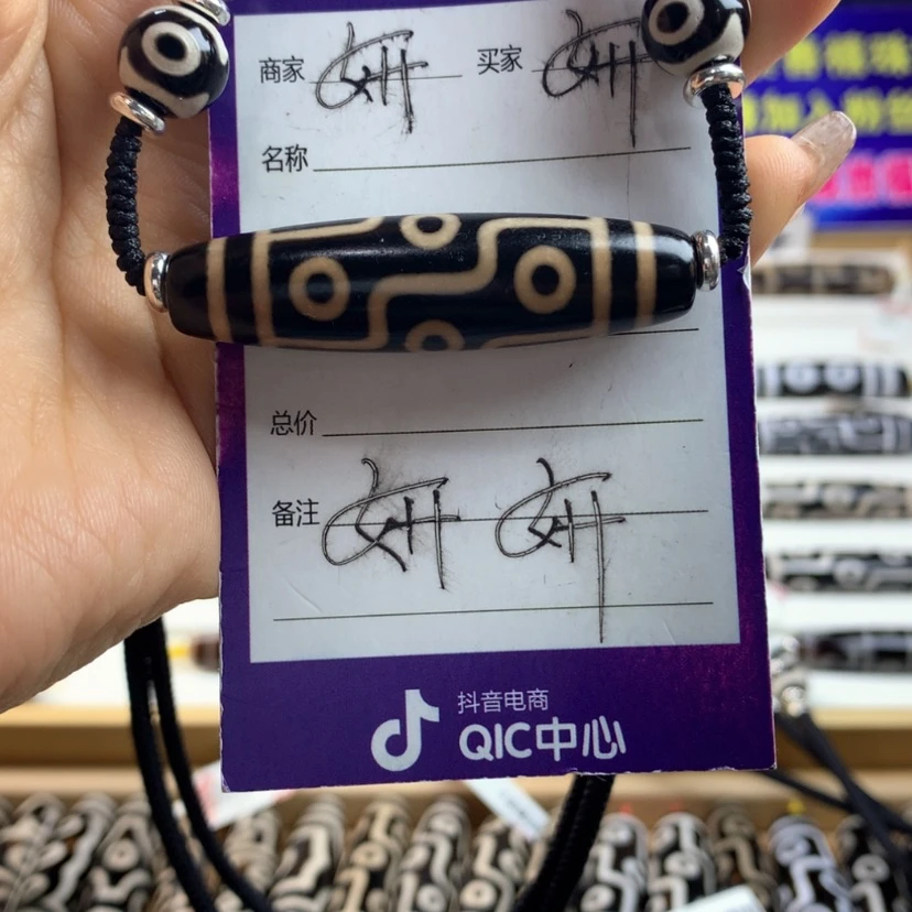 【闪购商品】玛瑙/玉髓颈饰未镶嵌人工烧制玛瑙