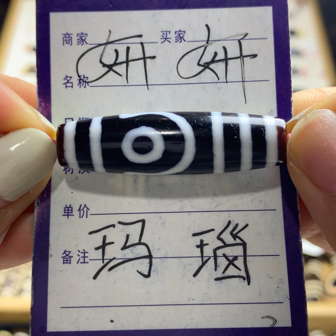 玛瑙/玉髓颈饰未镶嵌葛*躺玛瑙