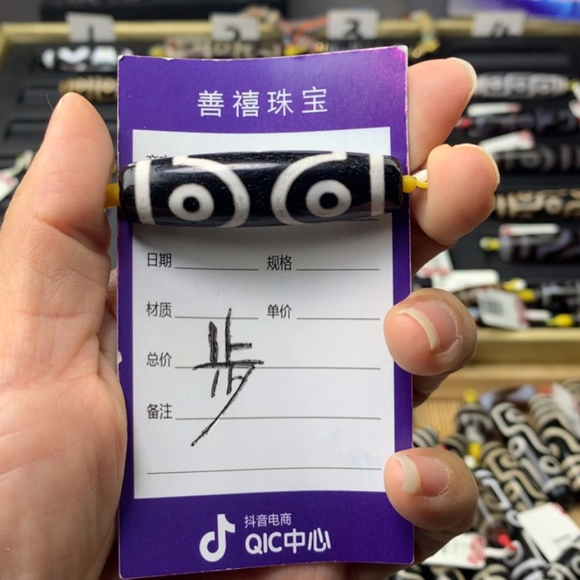 【闪购商品】玛瑙/玉髓颈饰未镶嵌陈*樂人工烧制玛瑙