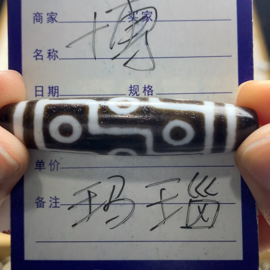 玛瑙/玉髓颈饰未镶嵌玛瑙