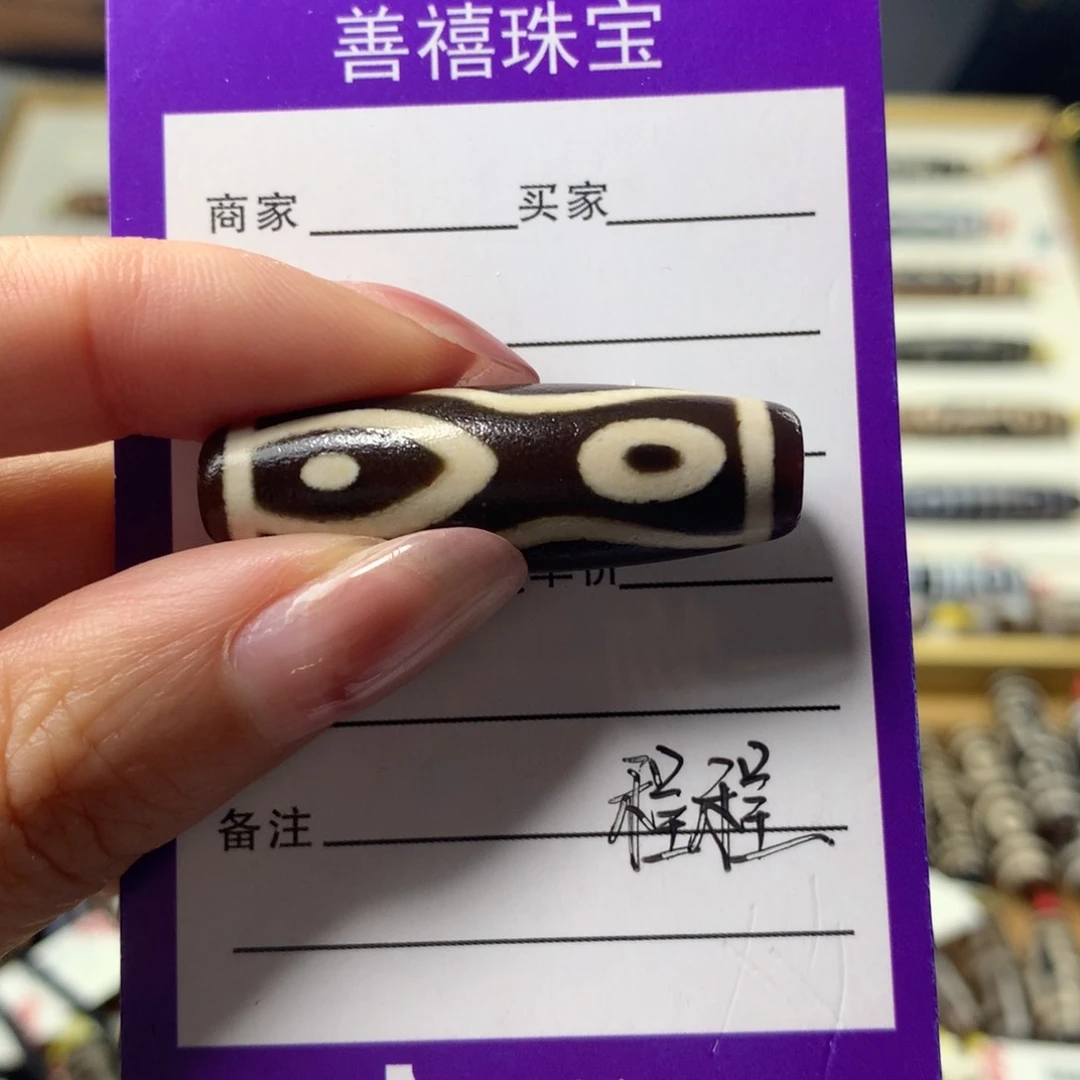 玛瑙/玉髓颈饰未镶嵌燕**产