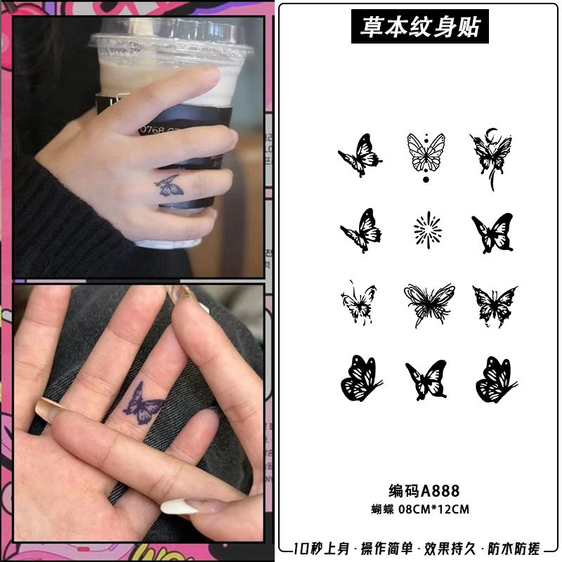 可爱蝴蝶手指图案草本果汁纹身贴纸女防水防搓不反光持久逼真刺青
