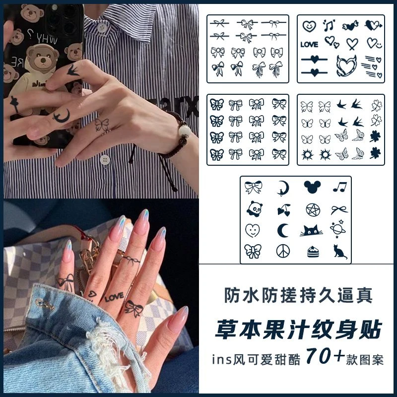萌妹蝴蝶结可爱手指小图案纹身贴草本半永久果汁逼真刺青色不反光
