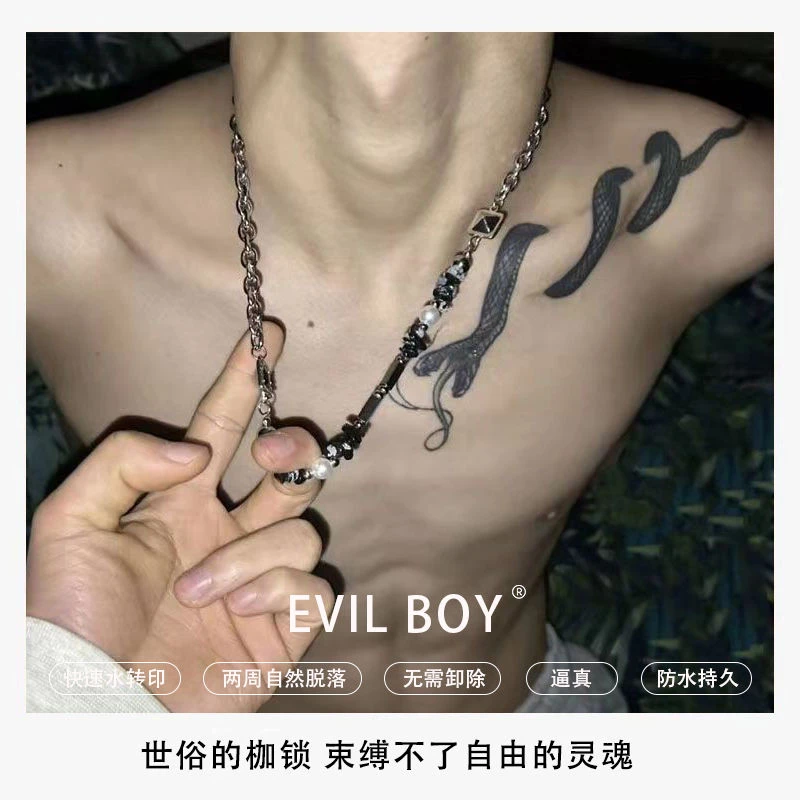 缠丝蝮蛇 草本纹身贴防水持久暗黑霸气潮酷锁骨逼真花臂男女遮疤