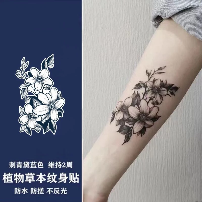 藤曼素花草本果汁纹身贴半永久花臂辣妹 甜酷防水持久逼真不反光