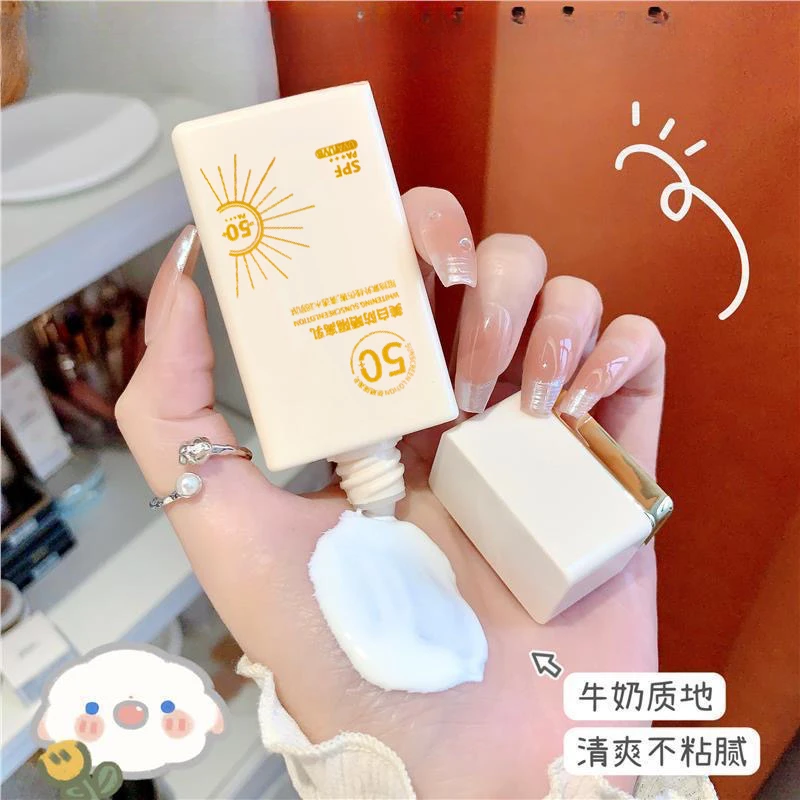 pvpv四季防晒隔离乳持久防紫外线防晒防晒霜瓶装防晒乳不粘腻