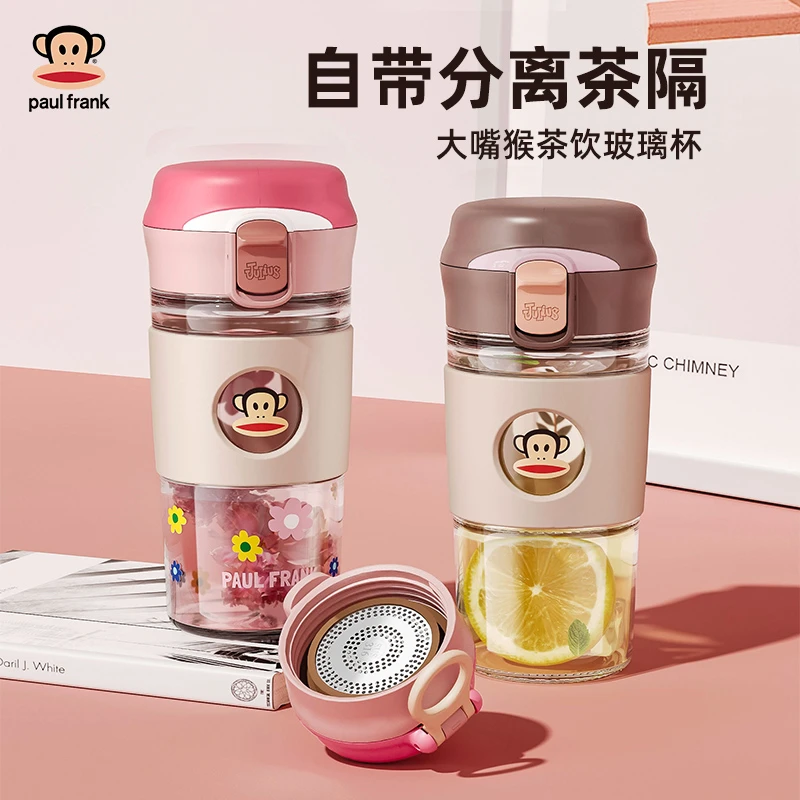 大嘴猴玻璃杯泡茶女士高颜值水杯茶水分离高硼硅耐热便携花茶杯子