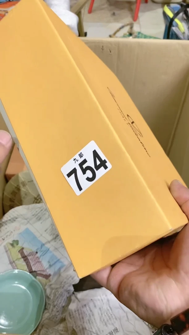 【闪购商品】瓷片754鱼跃Yu鱼跃Yu鱼跃Yu