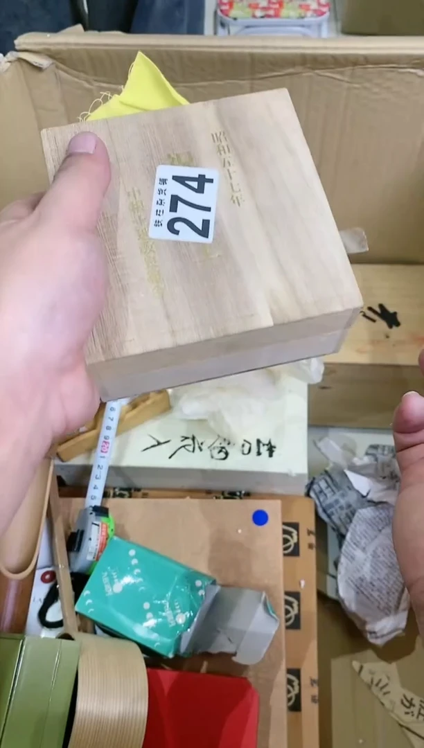 【闪购商品】瓷片274一半烟火以谋生一半烟火以谋生