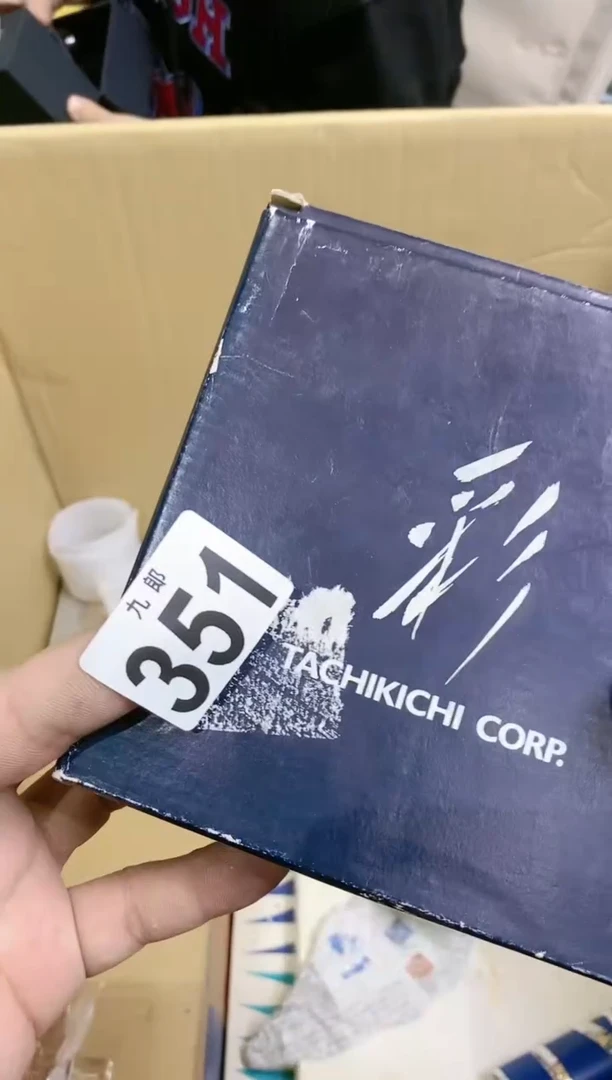 【闪购商品】瓷片351mikamikamikamika