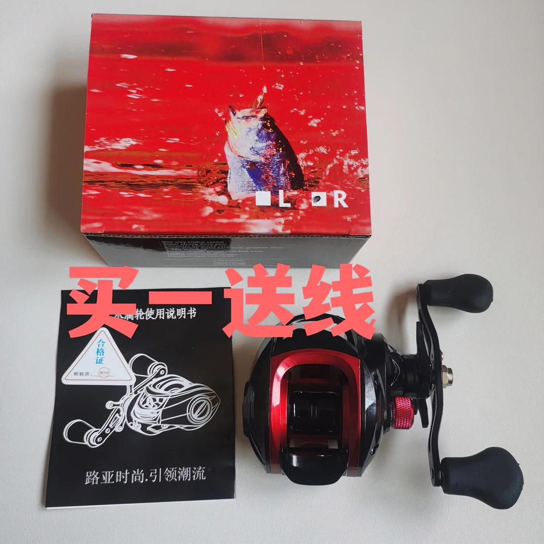 桥筏水滴轮 买轮送一盘线