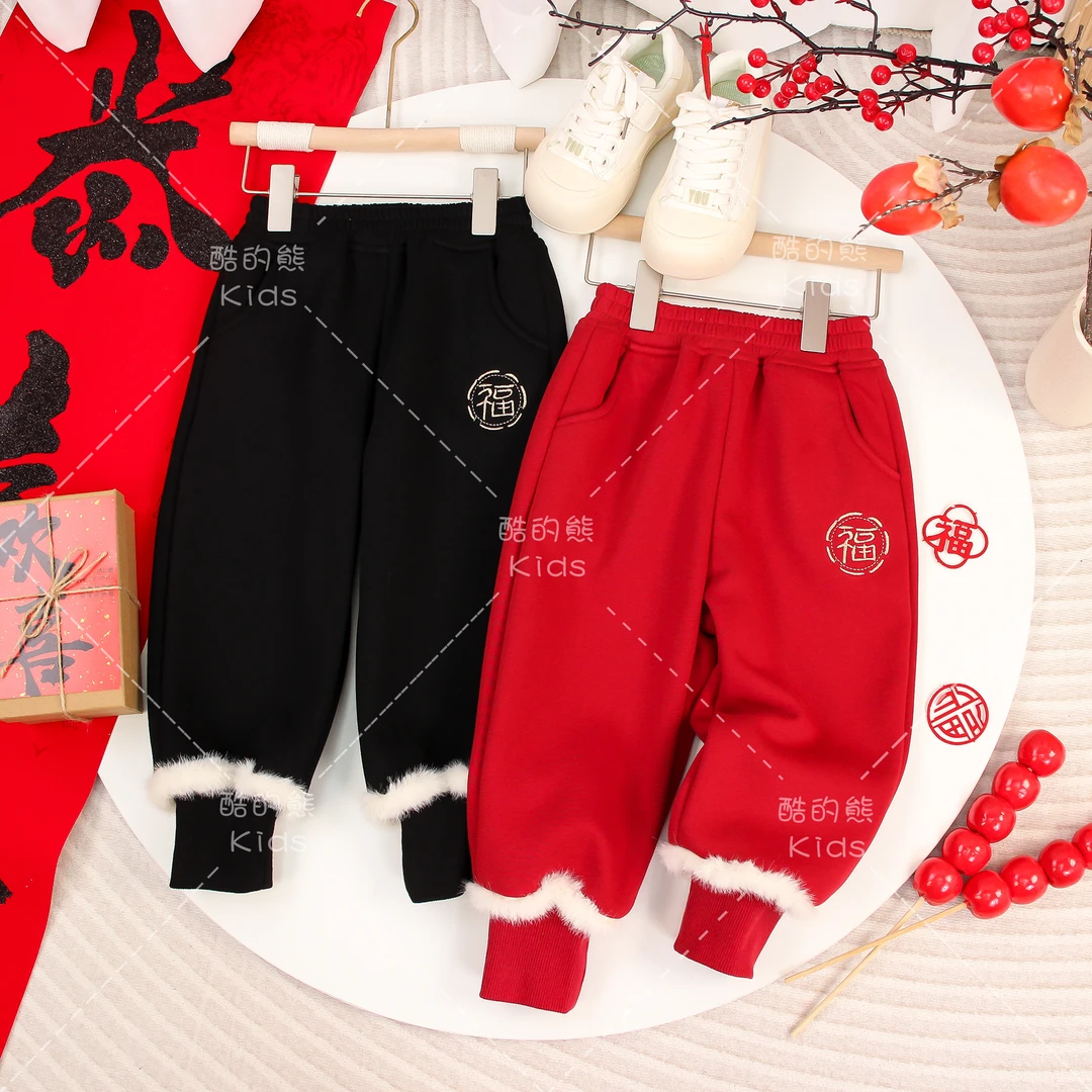 儿童卫裤2025秋冬新款男童女童裤子韩版休闲加绒休闲裤D3K3-499