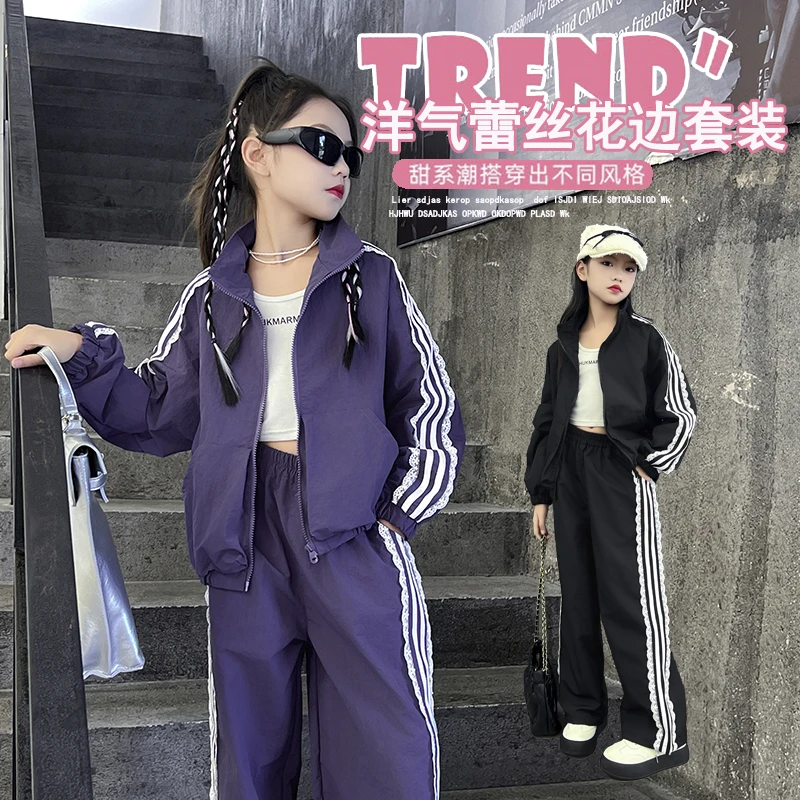 女童套装春秋装新款中大童洋气网红2024年韩版运动女孩秋装两件套