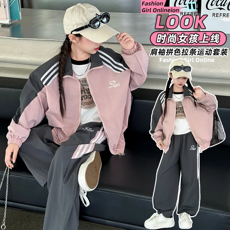 女童秋季套装2024年新款春秋运动洋气女孩休闲拼色两件套韩版