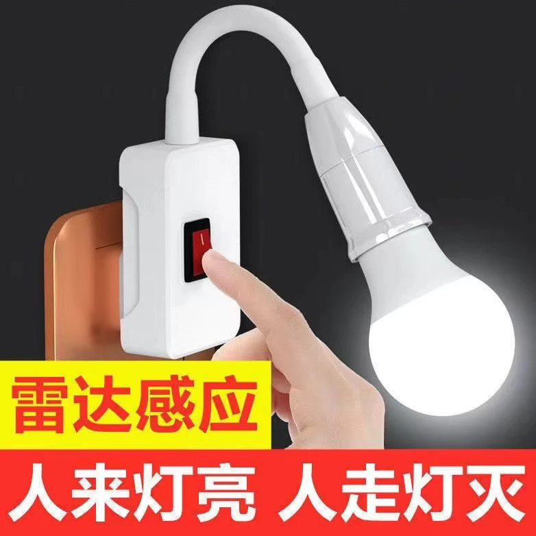 插电感应灯人体感应灯插电式声控灯卫生间夜间智能自动小夜灯led