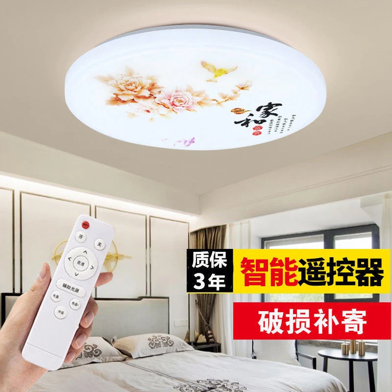 led吸顶灯圆形卧室灯现代简约家用客厅灯餐厅厨卫过道阳台走廊灯