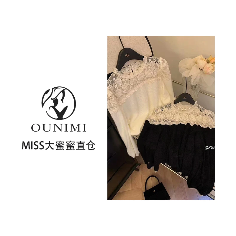 法式浪漫2024秋冬新款蕾丝拼接套头镂空设计感针织衫长袖上衣女