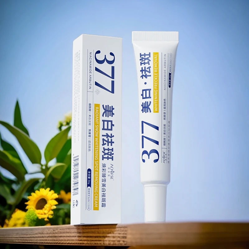 【粉丝专享】澳芙雪焕彩臻雪美白祛斑霜保湿补水国妆护肤美白修护