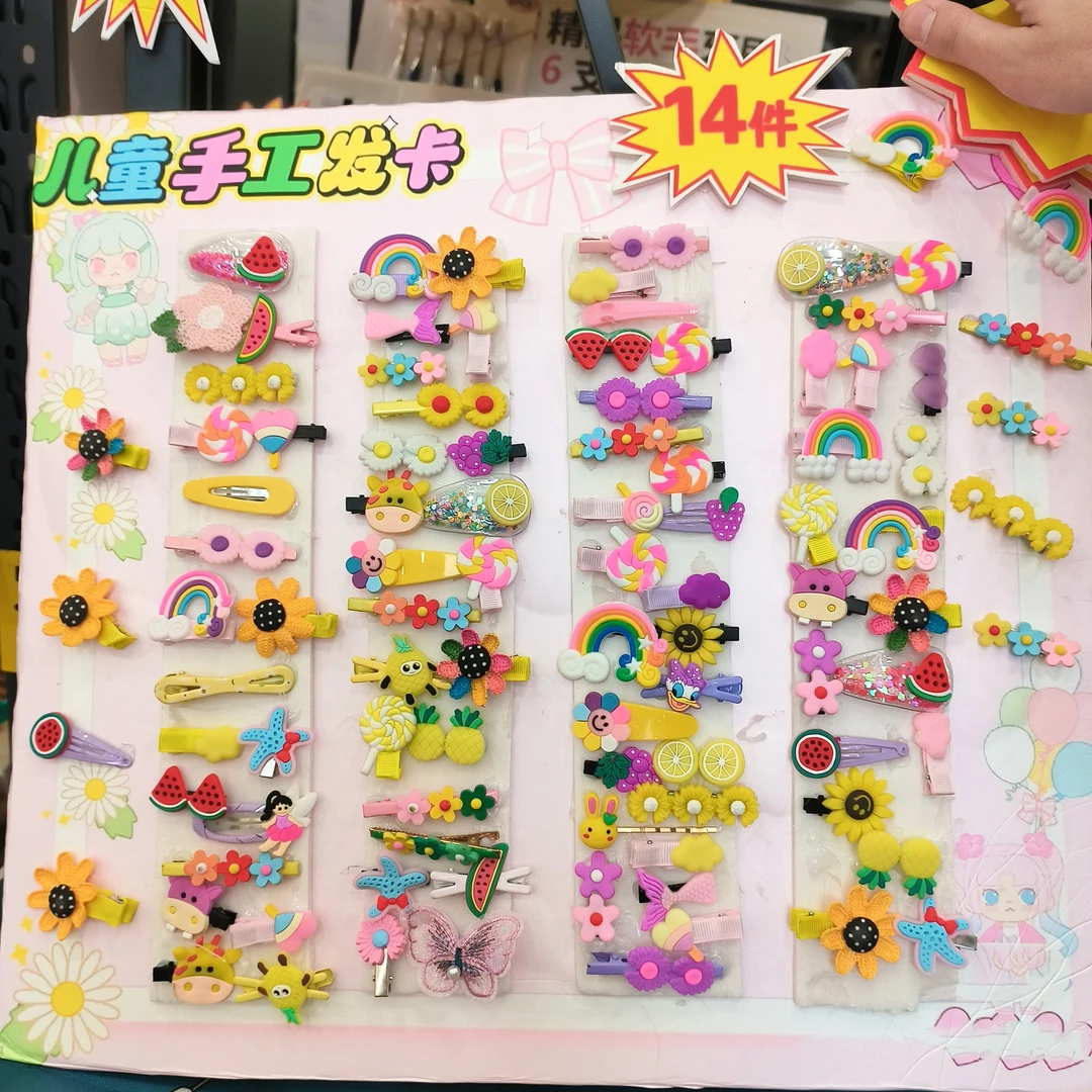 儿童发夹小女孩可爱发夹一板14个款式颜色随机  破损联系客服