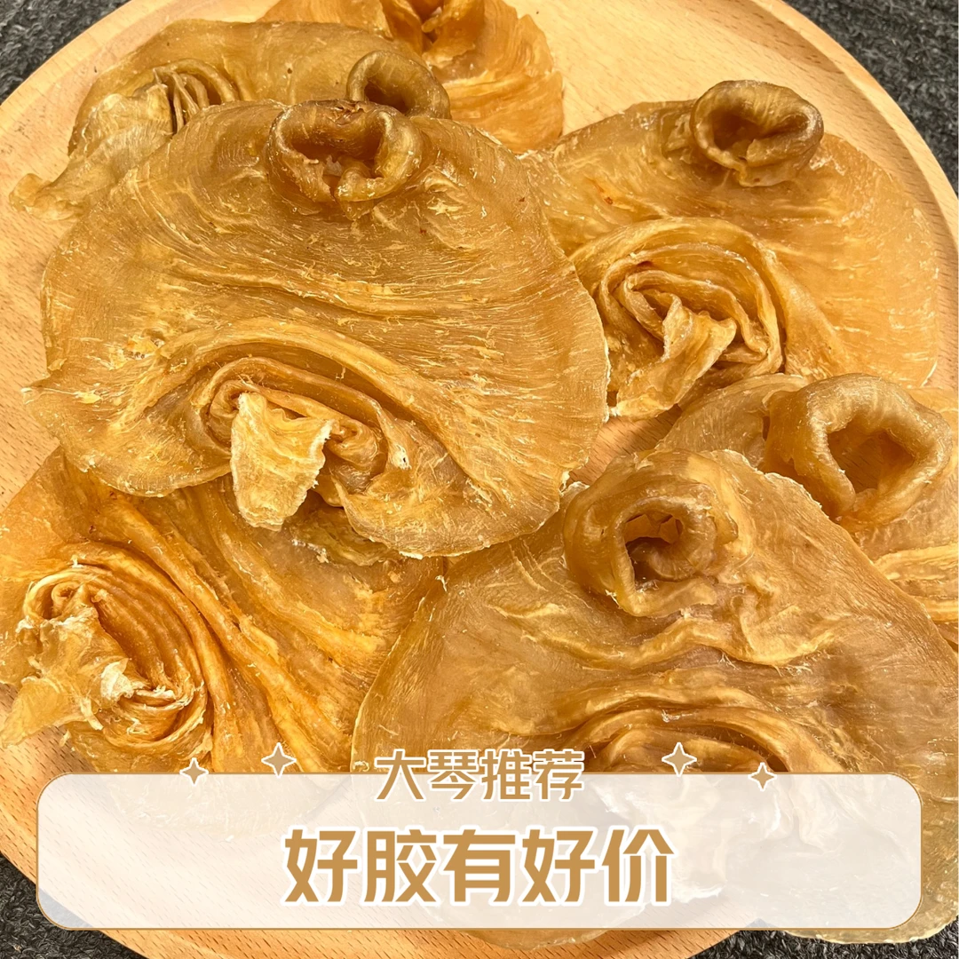 黑鳘赤嘴鱼胶花胶滋补月子煲汤炖奶