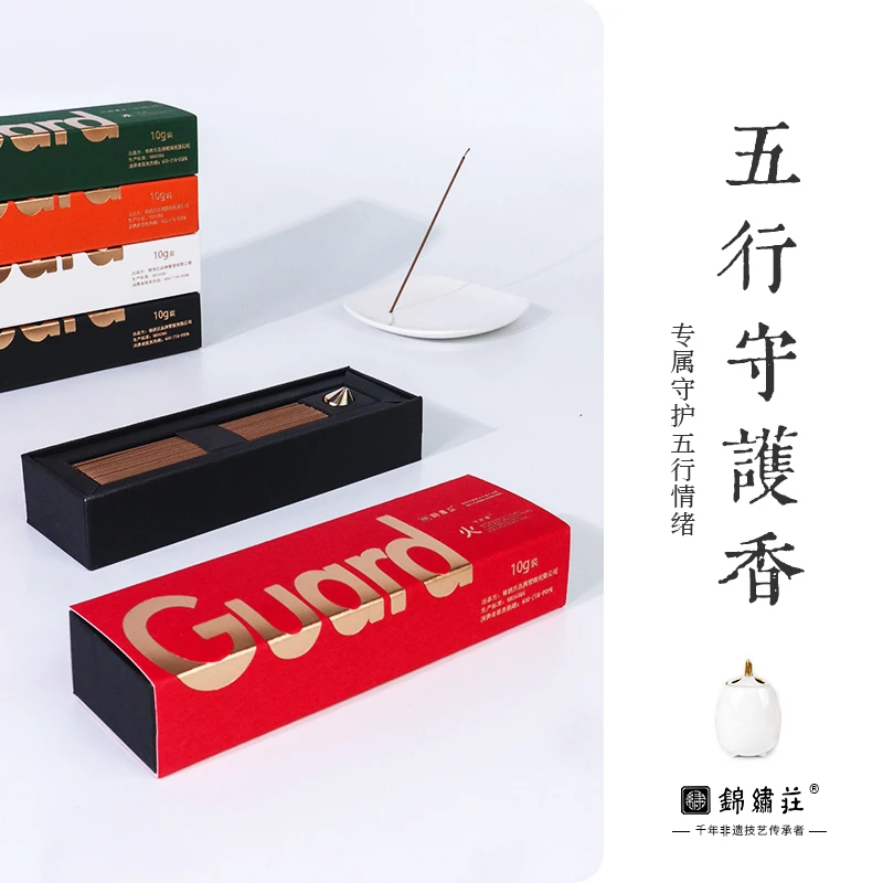 锦绣庄五行情绪守护香调节非遗香道高端线香家用天然熏香禅香