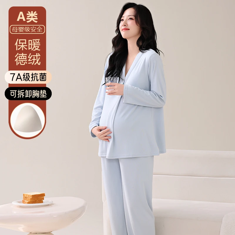 带胸垫德绒月子服孕期产后秋冬加厚保暖孕妇睡衣产妇哺乳喂奶套装