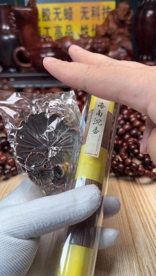 【闪购商品】香道类海南沉香线香