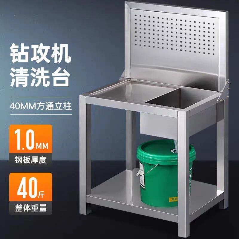 钻攻机清洁台cnc数控机床加工中心201不锈钢油污清洗台超净工作台