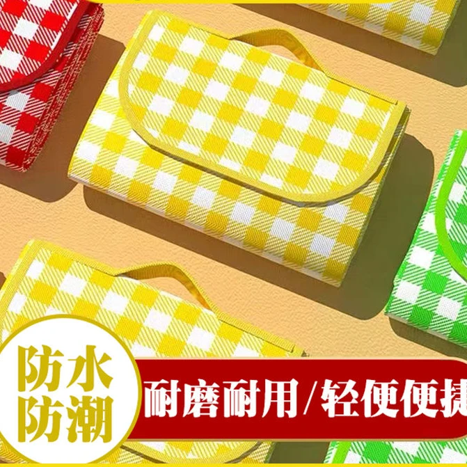 野餐垫防水草坪垫子野营沙滩帐篷地垫便携郊游防潮加厚户外野餐布