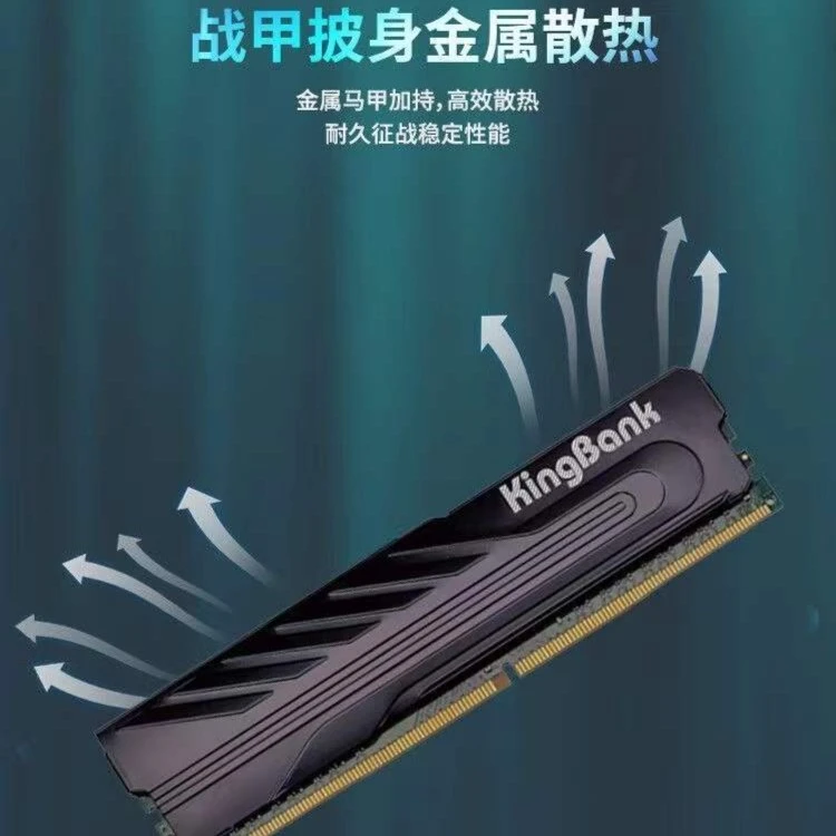 金百达黑爵8G16GDDR43600/3200台式电脑组装机