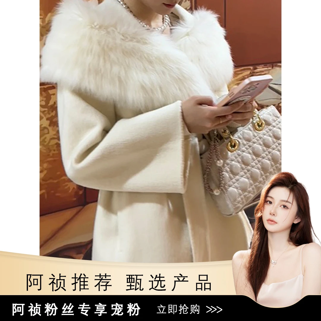 【阿祯专属】Darastine戴拉斯汀温柔风气质双面羊毛大衣