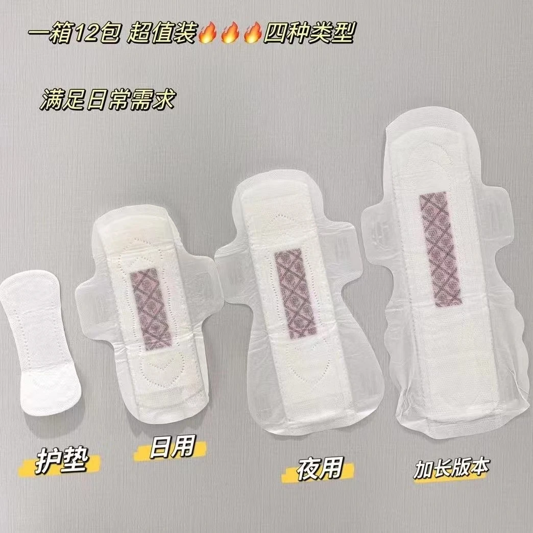 绮黛【官方正品】舒薄棉柔温感芯片亲肤卫生巾