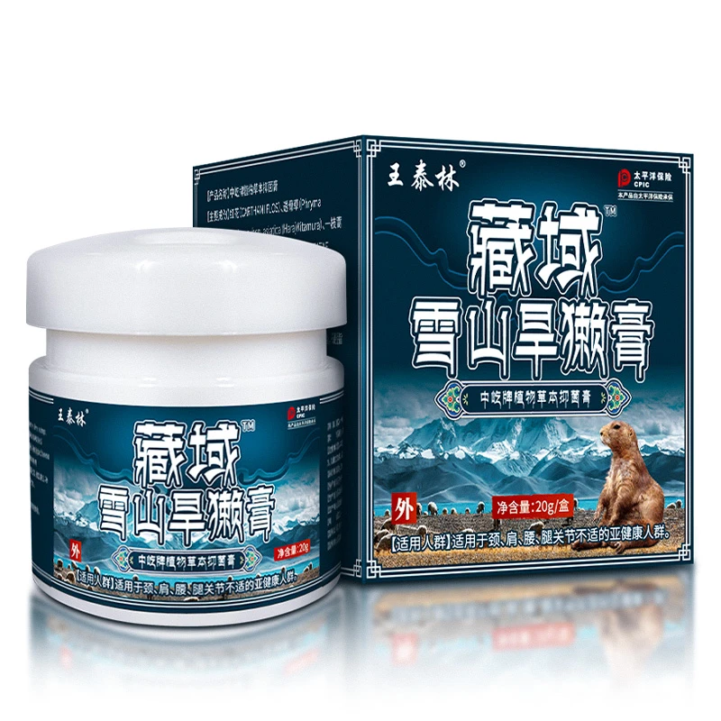 藏域雪山旱獭秘方膏拍一发六