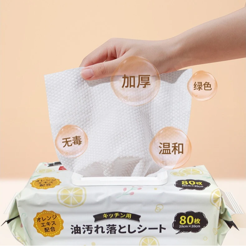 【拍两件包邮】日本厨房用湿巾抽纸