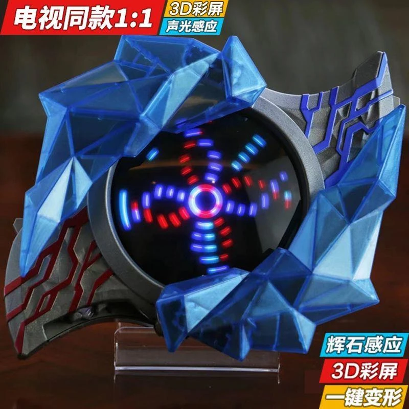 布雷泽变身器布莱泽奥特曼手环手镯怪兽阿斯加隆辉石声光儿新生代