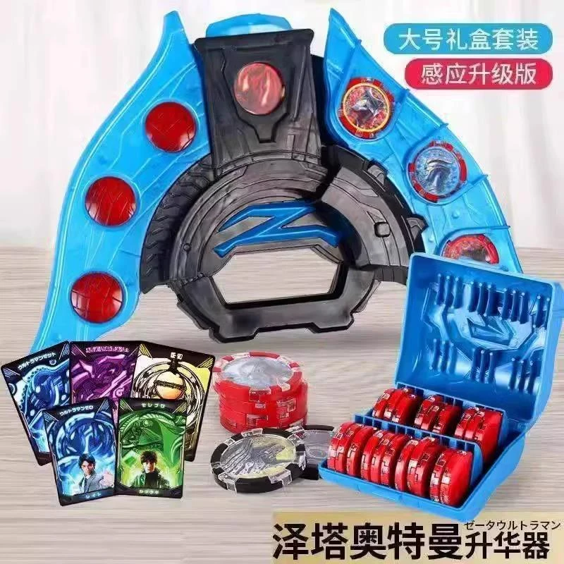 泽塔奥特曼升华器变声器黑暗版黄昏魔剑勋章卡片软胶儿童男孩炫酷