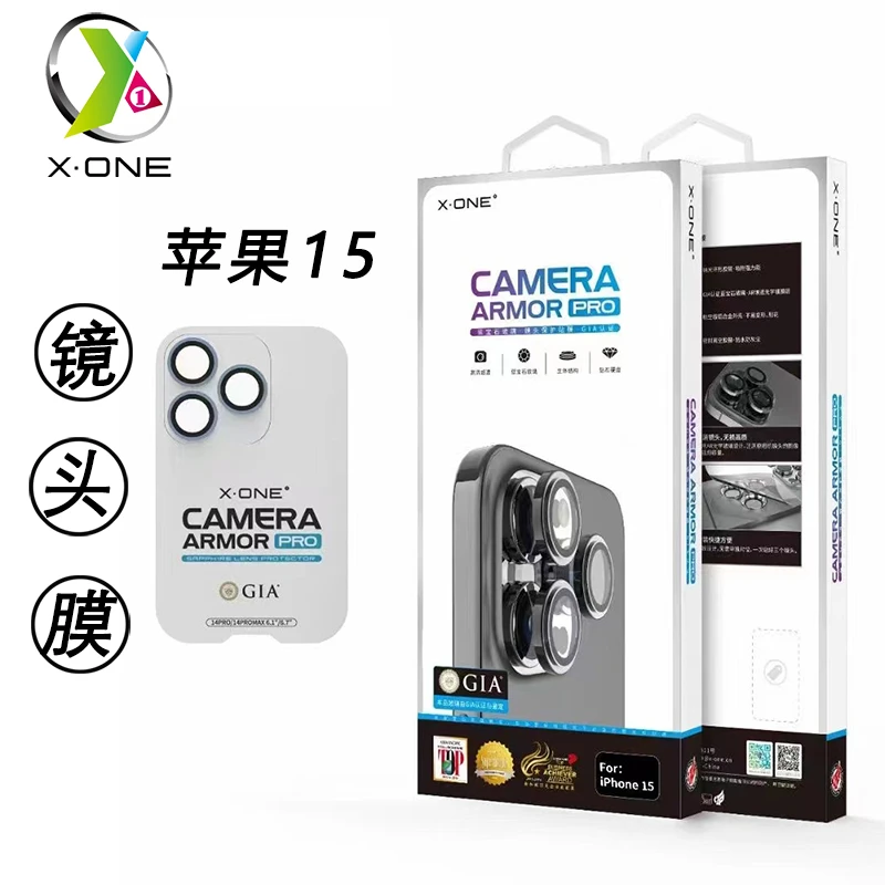 适用于iPhone苹果15镜头膜xone蓝宝石材质耐刮防爆膜包邮
