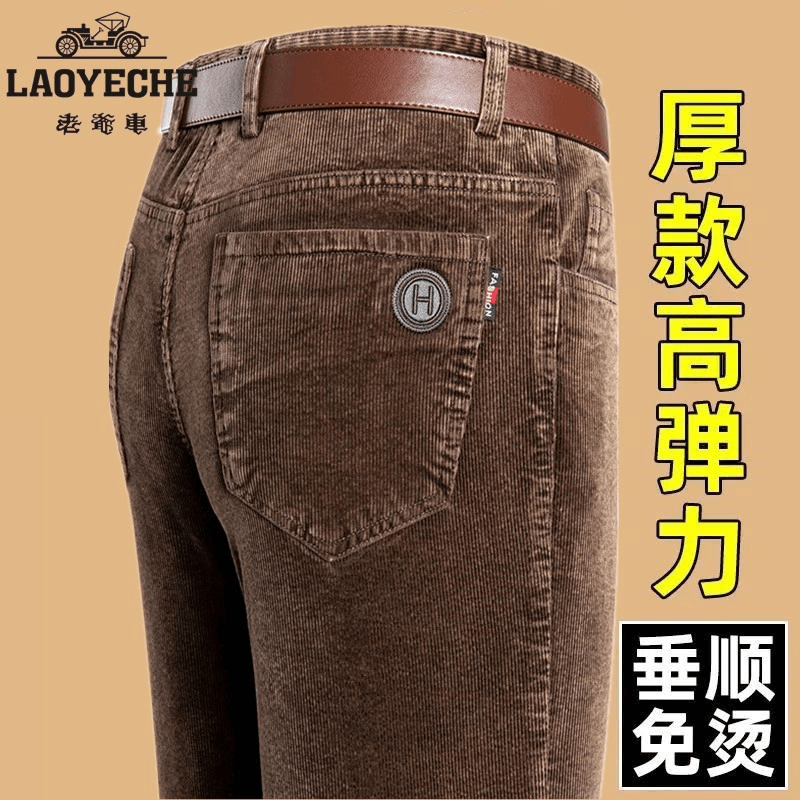 老爷车灯芯绒休闲长裤子加绒加厚男秋冬款中老年人直筒爸爸条绒裤