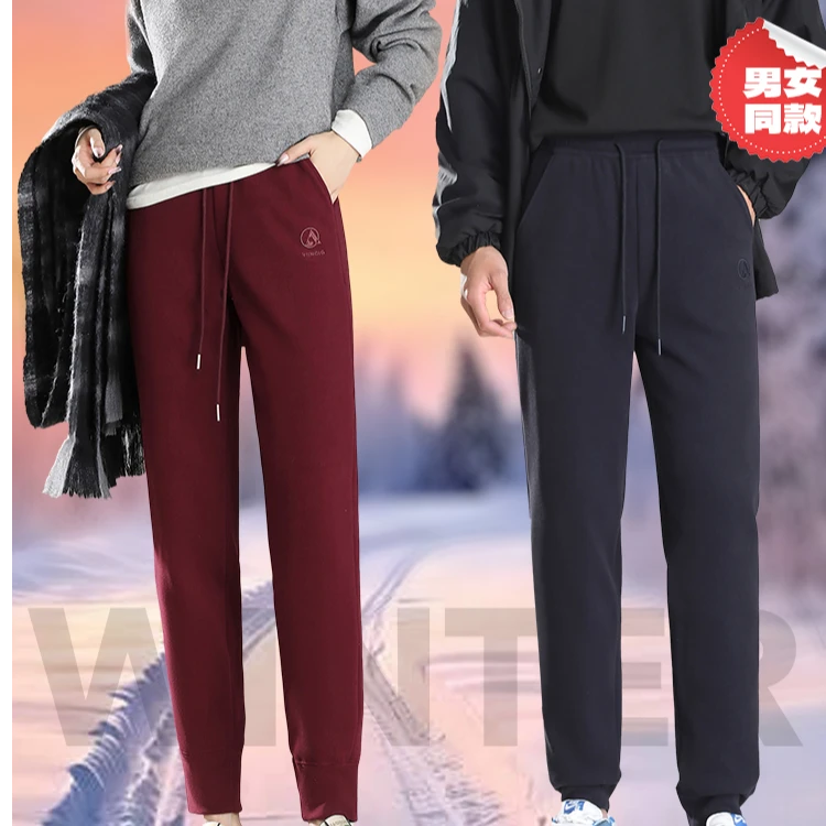 新款休闲百搭时尚黑科技防风鹅绒裤L65