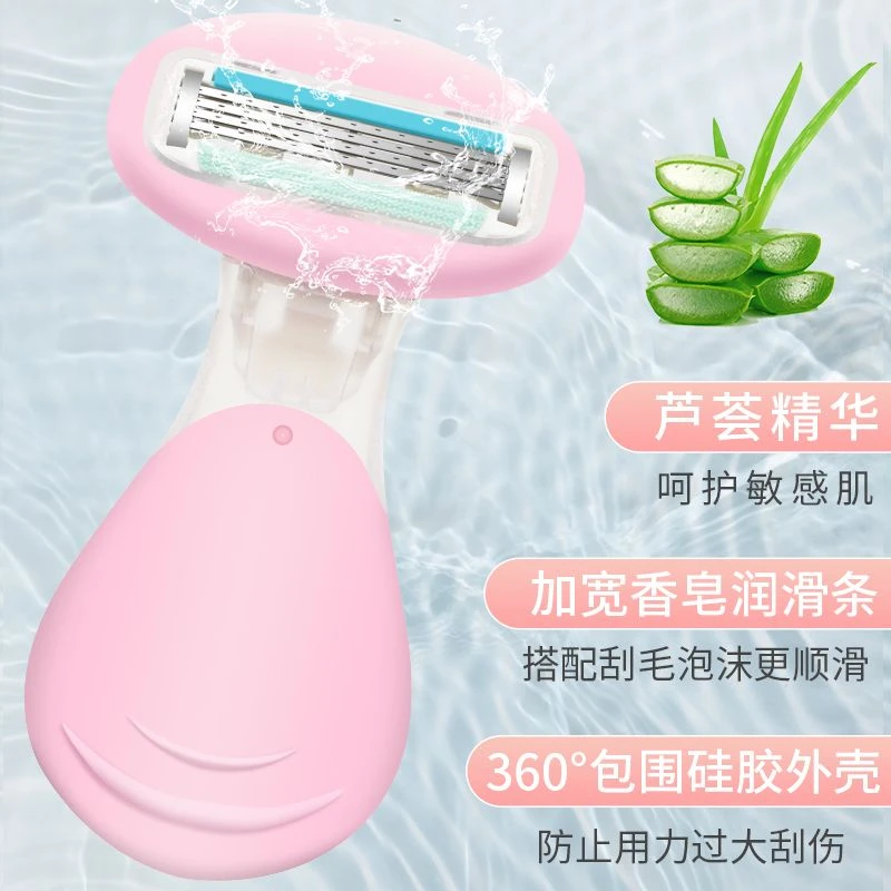 小贝壳刮毛刀全身手动女腋下脱毛刀剃毛器皂头除腿毛神器新款便捷