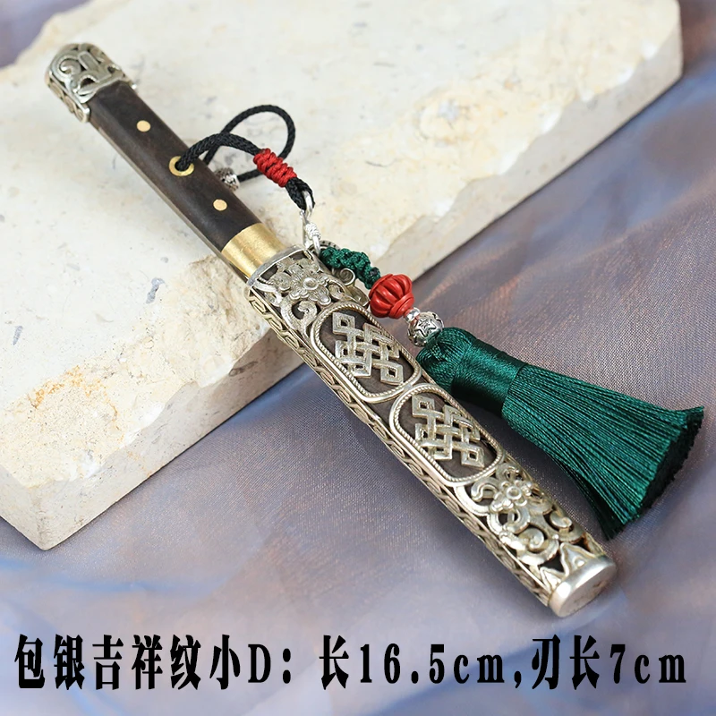 足银银制品 民族风纯手工16.5公分小D吉祥纹小号