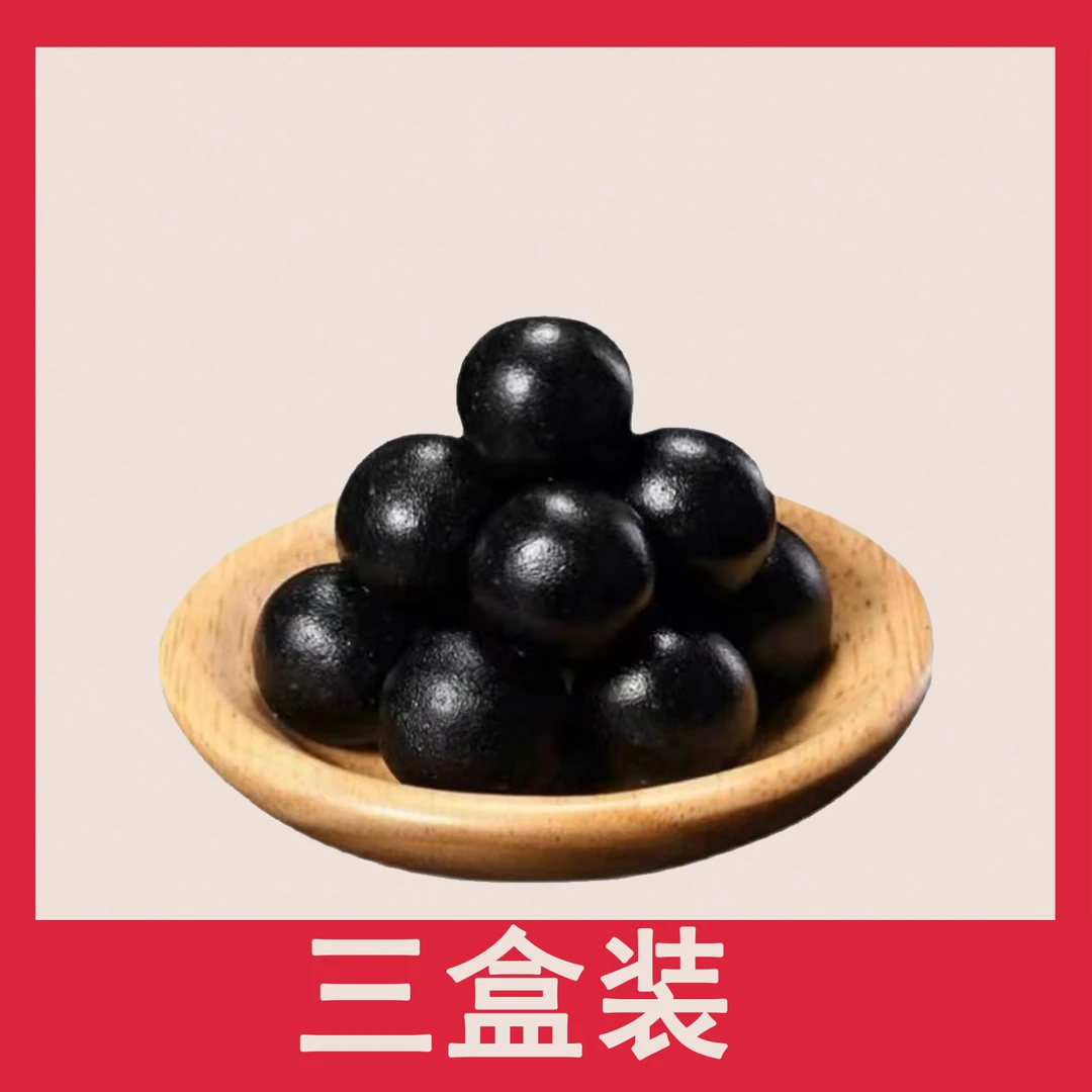 新款 熬制糕【3盒】(共15粒)