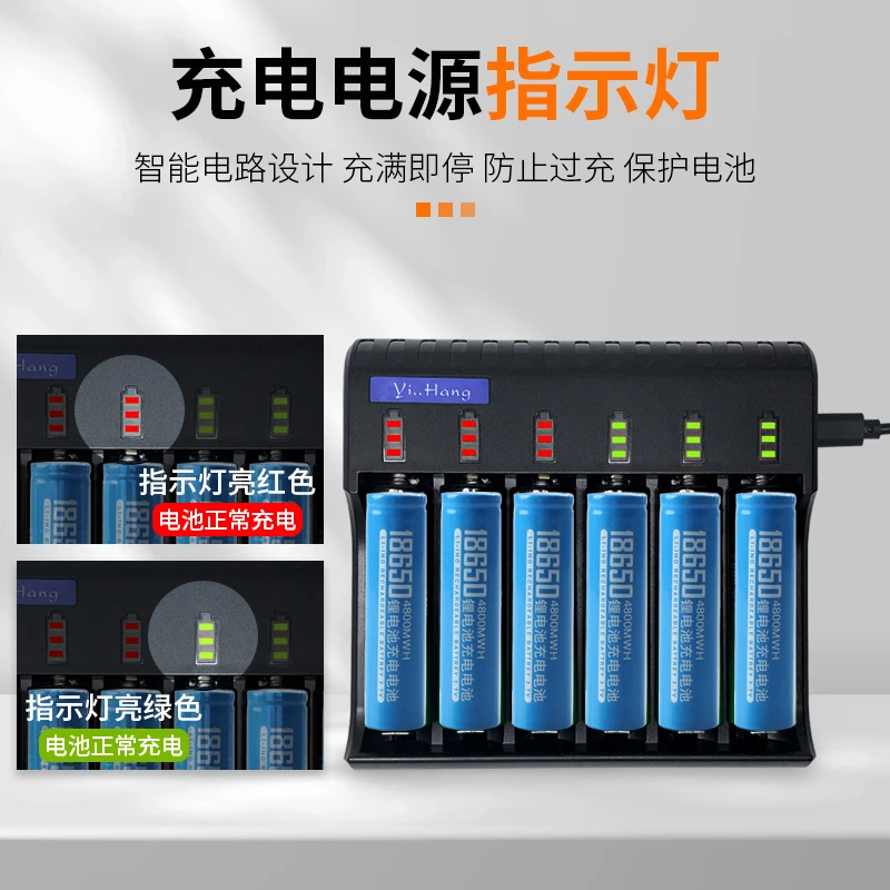 芯伊航18650锂电池充电器3.7-4.2V手电筒小风扇推子话筒剃须刀usb